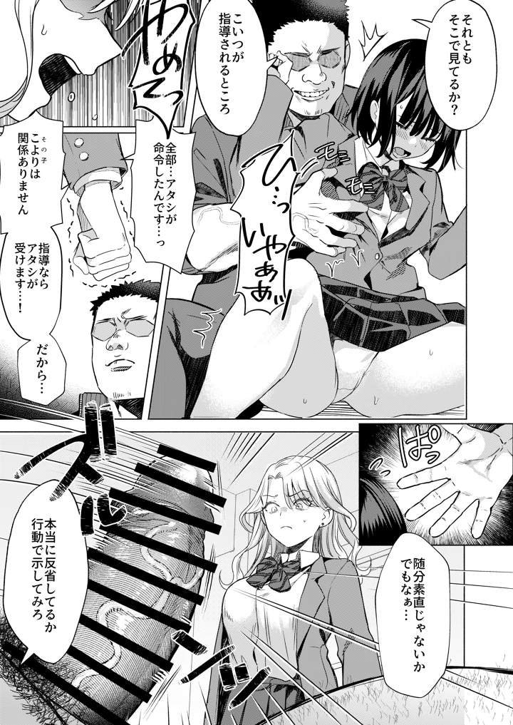 32ページ目