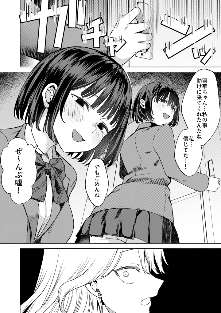 35ページ目