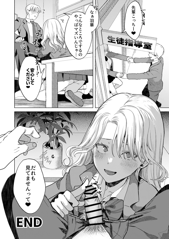 45ページ目
