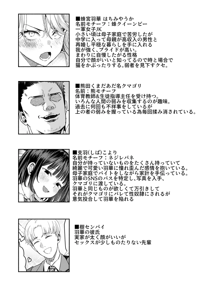 46ページ目