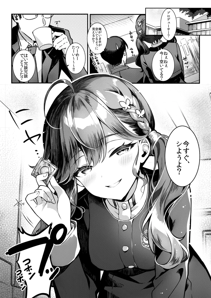 4ページ目