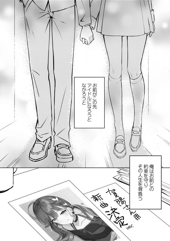 22ページ目