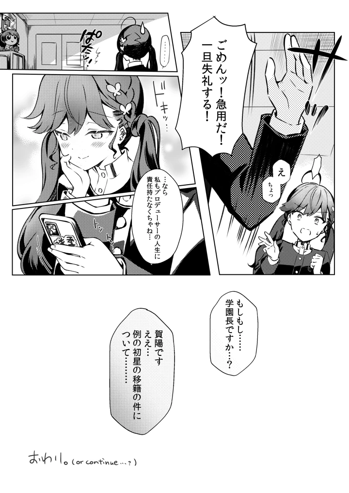 39ページ目