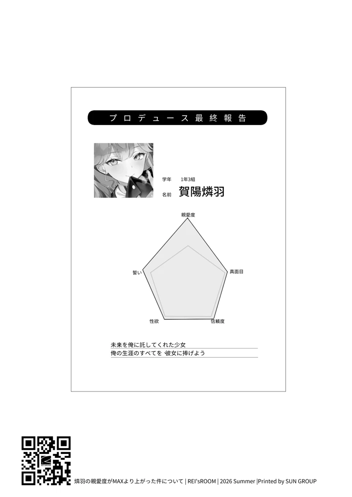 41ページ目