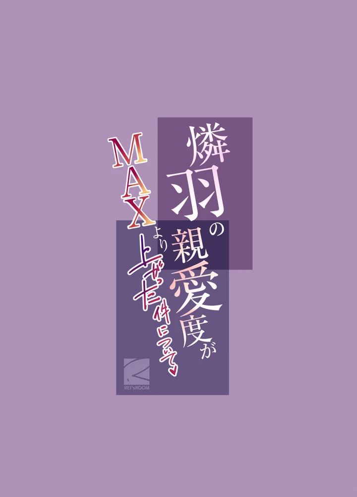 42ページ目