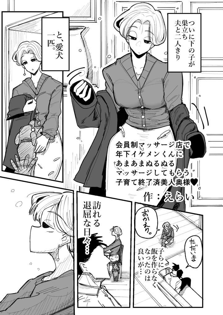 2ページ目