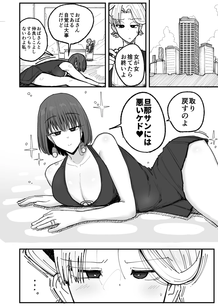 3ページ目