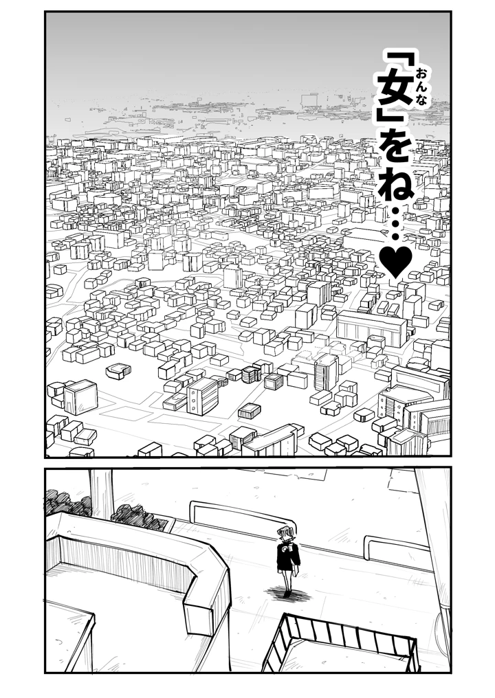 4ページ目