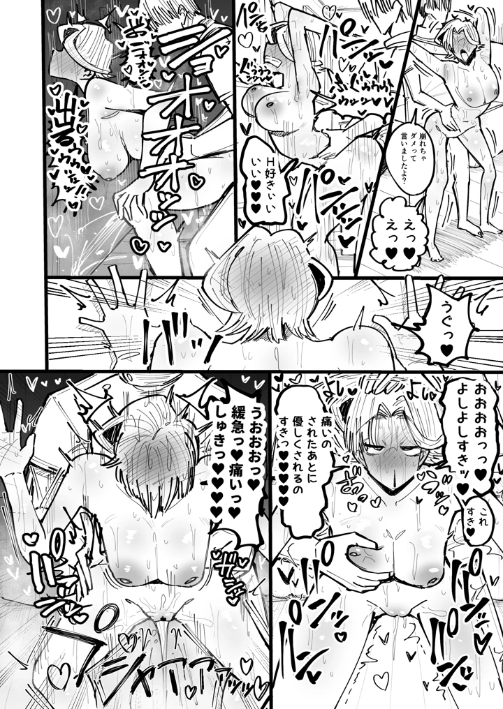 41ページ目