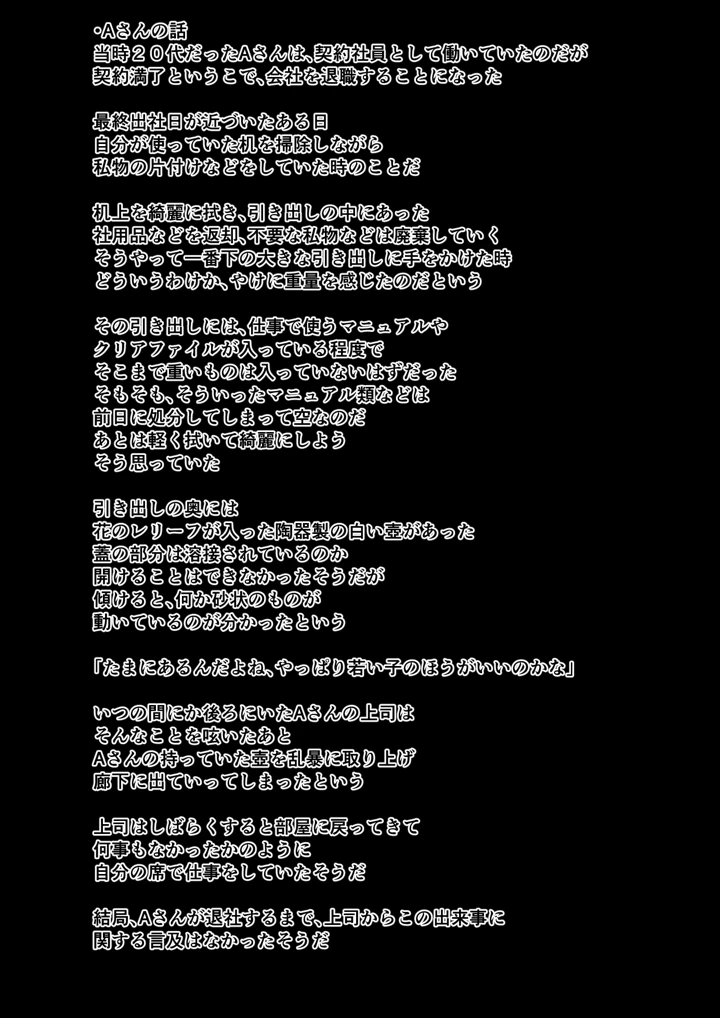 34ページ目