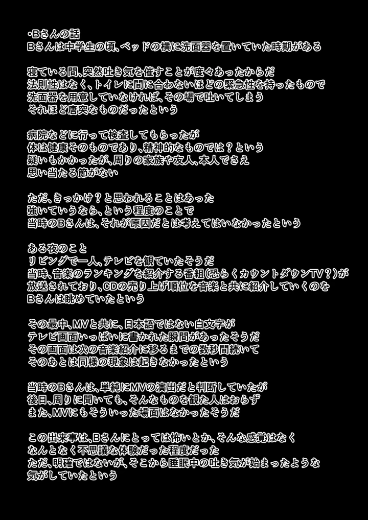 35ページ目