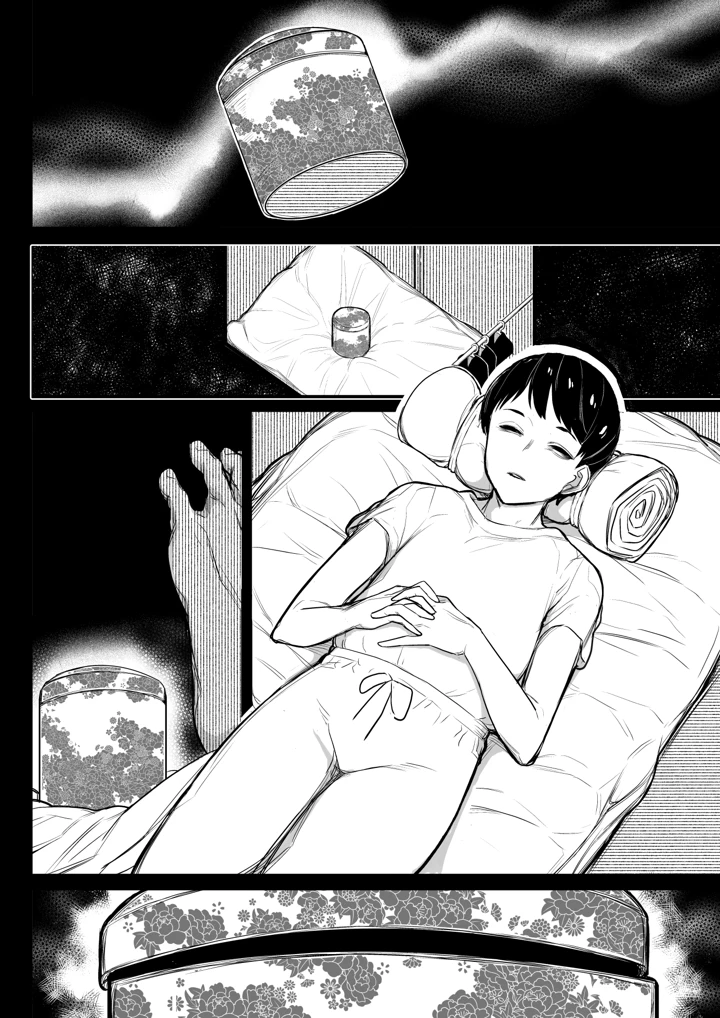 37ページ目