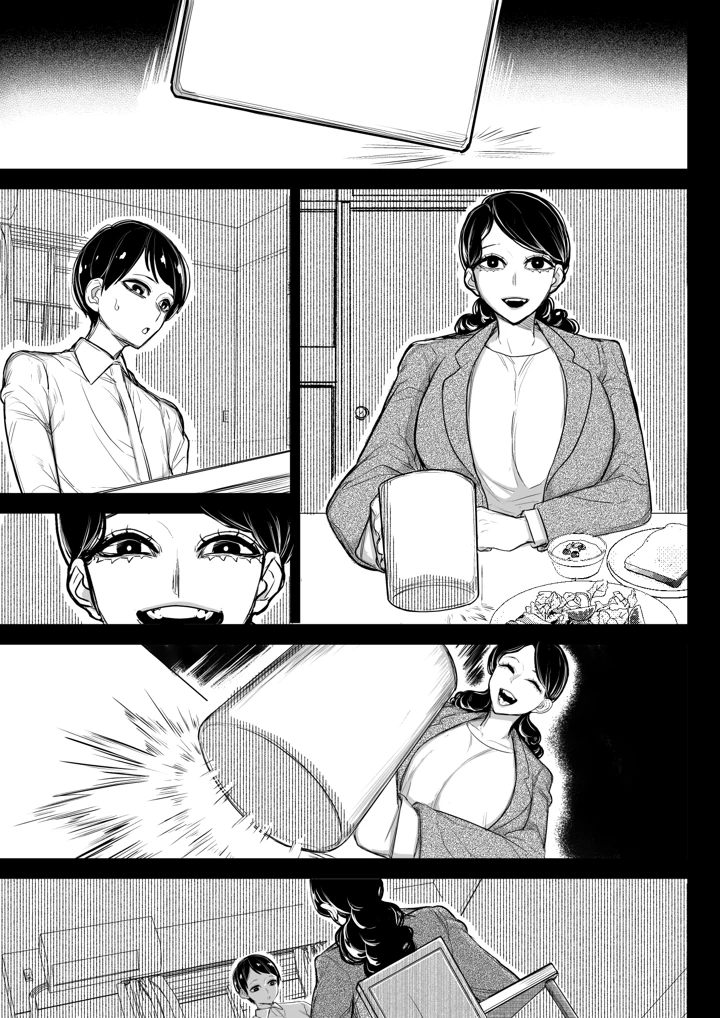 46ページ目