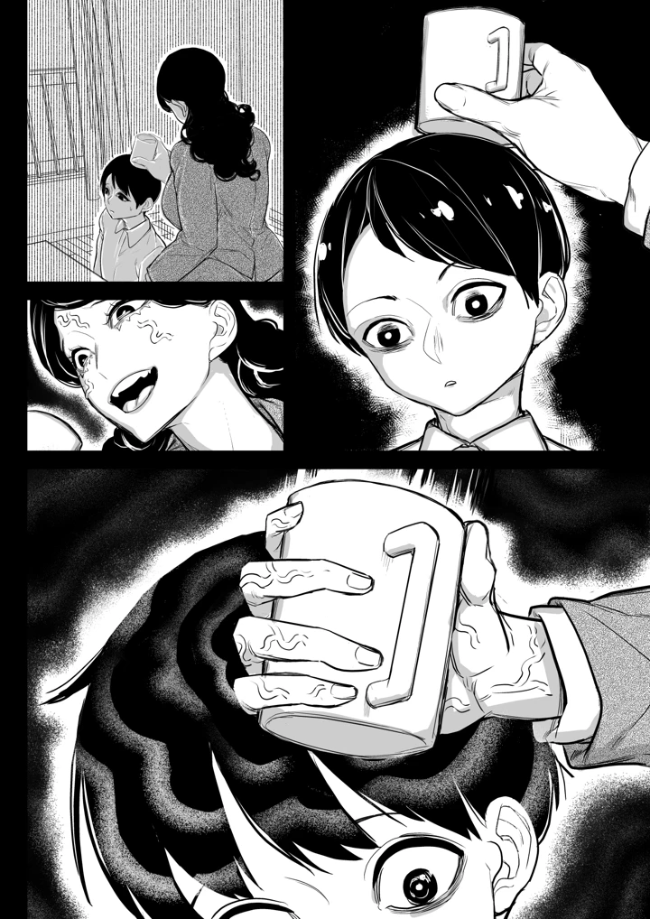 47ページ目