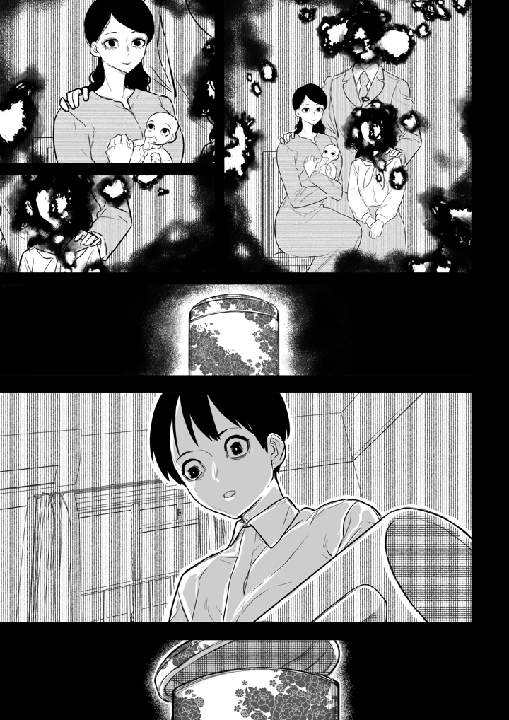 48ページ目