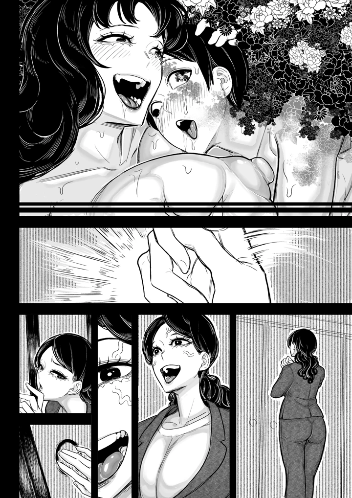 67ページ目