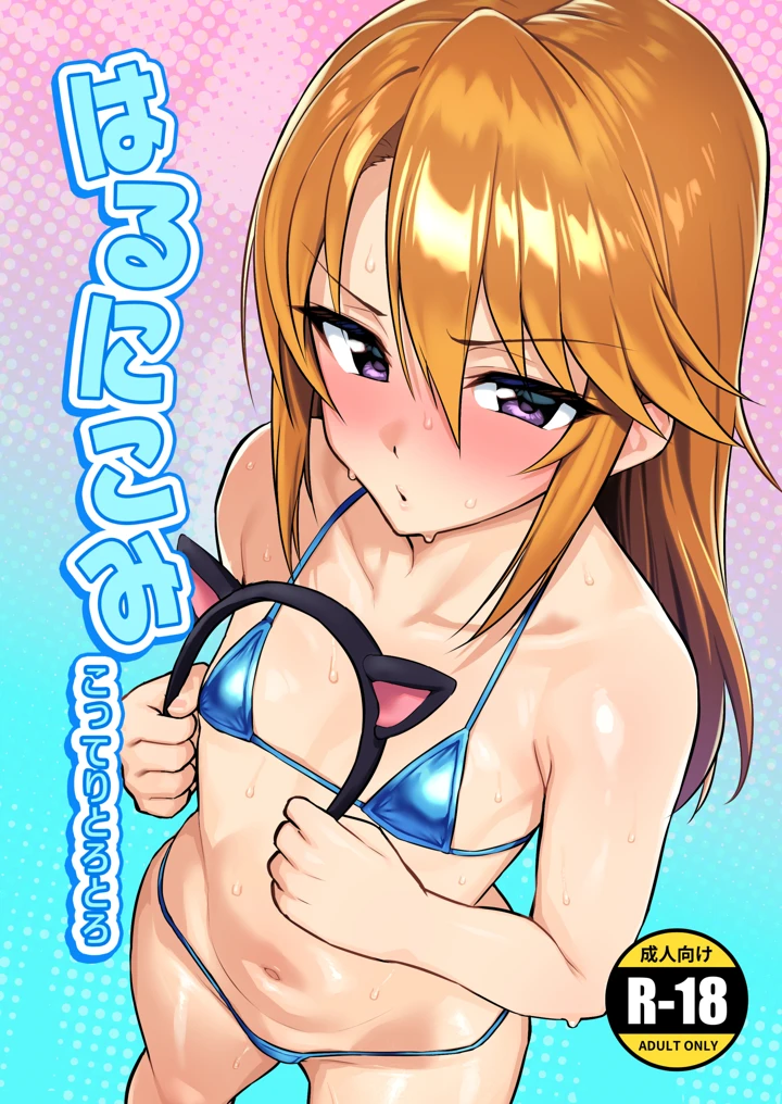 1ページ目