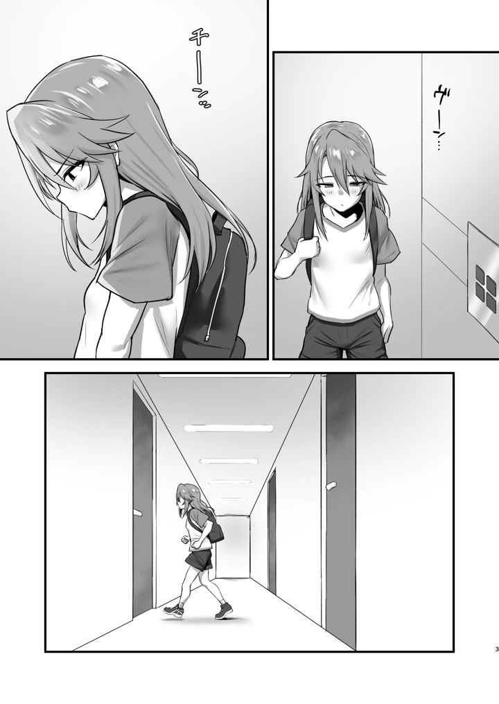 2ページ目