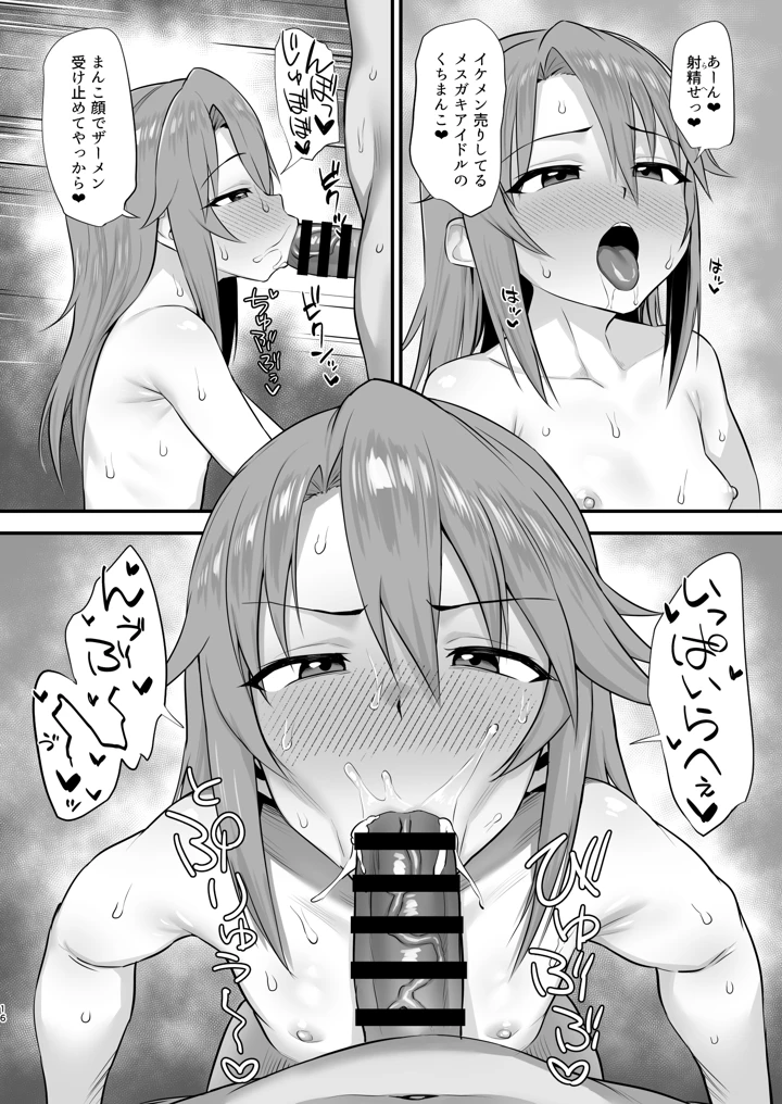 15ページ目