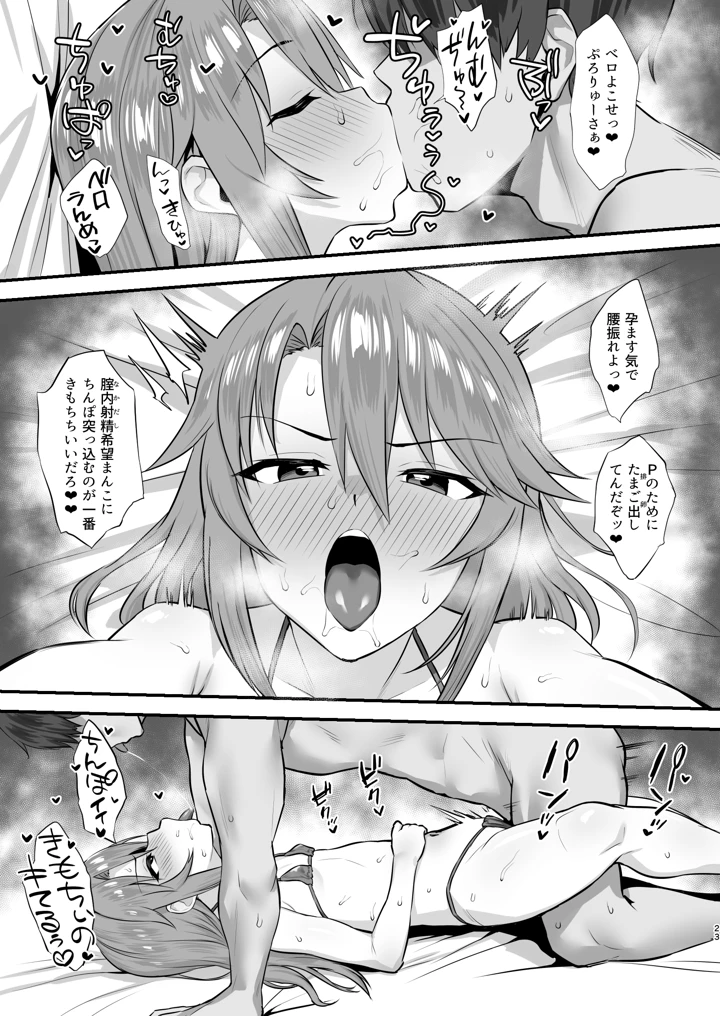 22ページ目