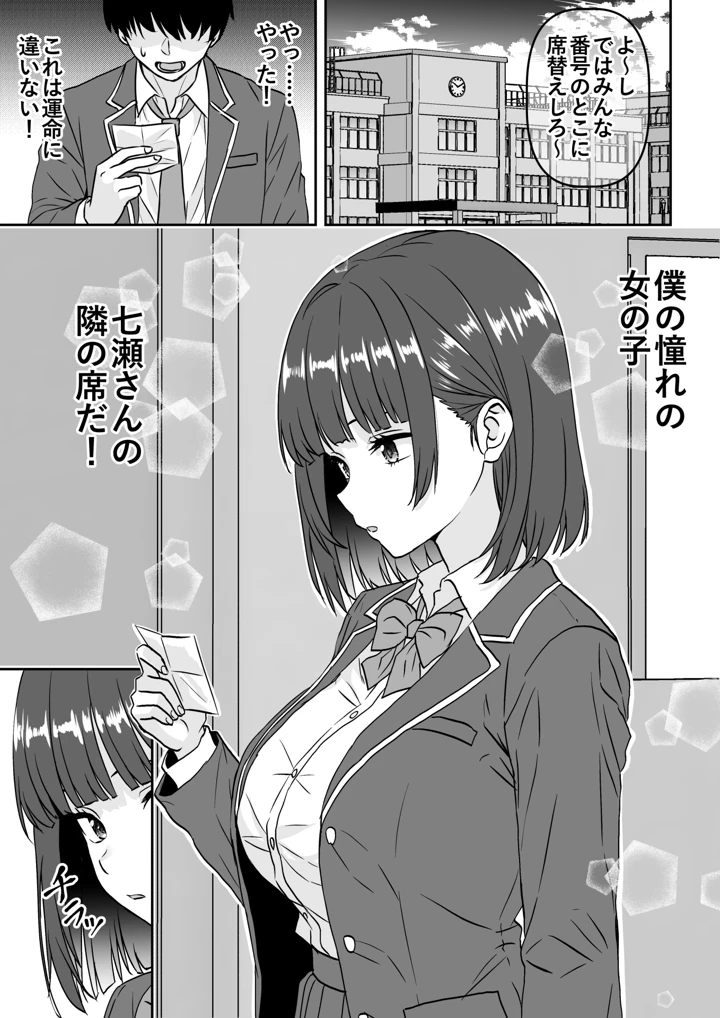 2ページ目
