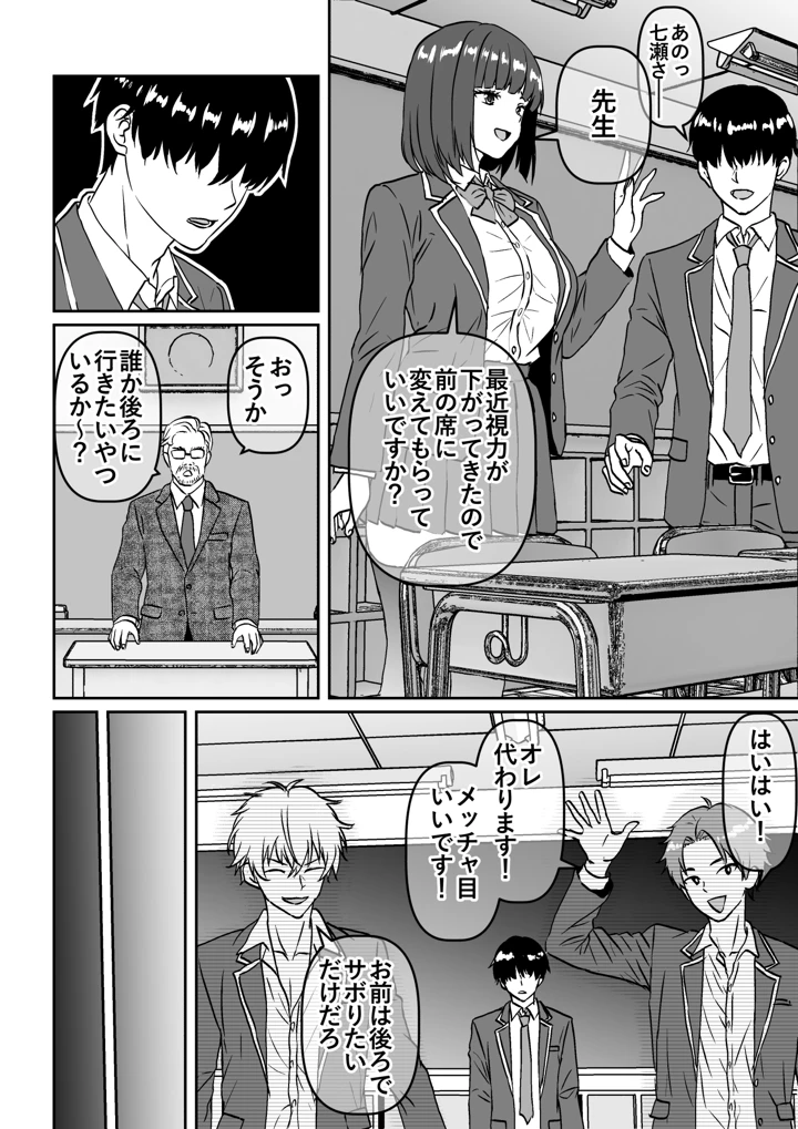 3ページ目