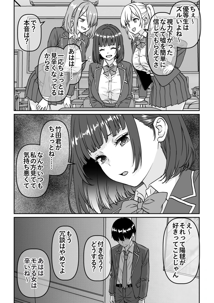 4ページ目