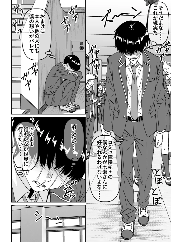 5ページ目
