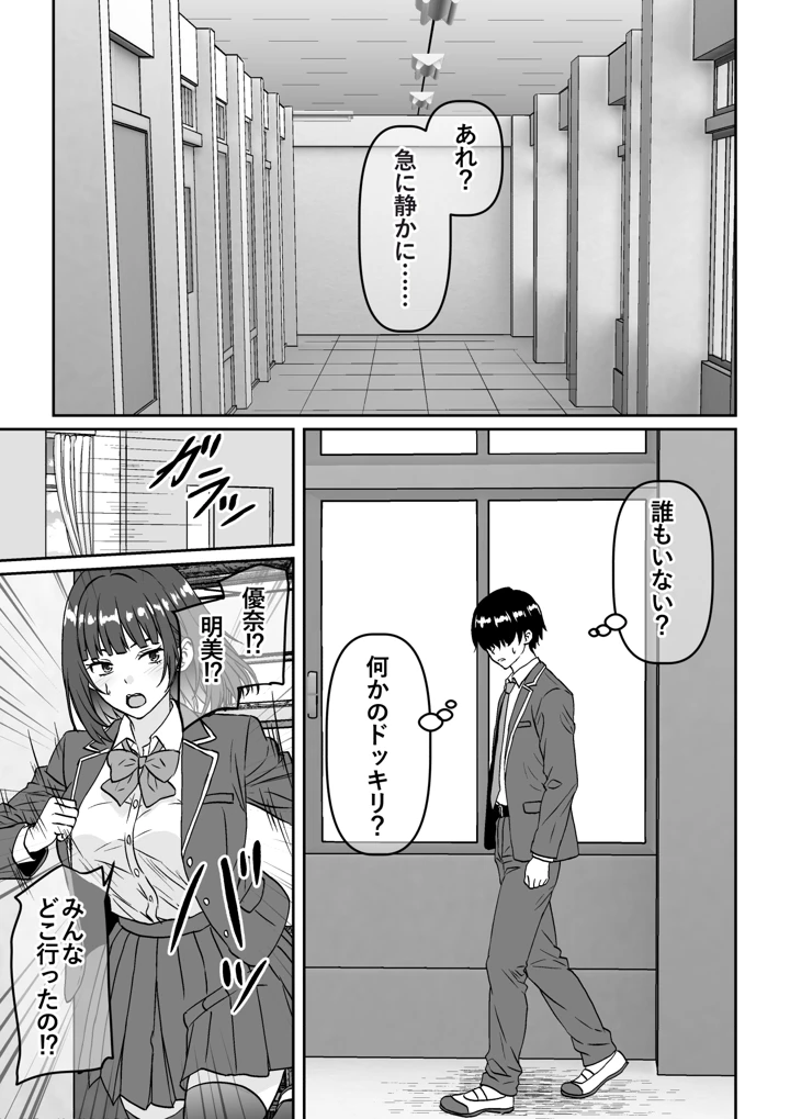 6ページ目