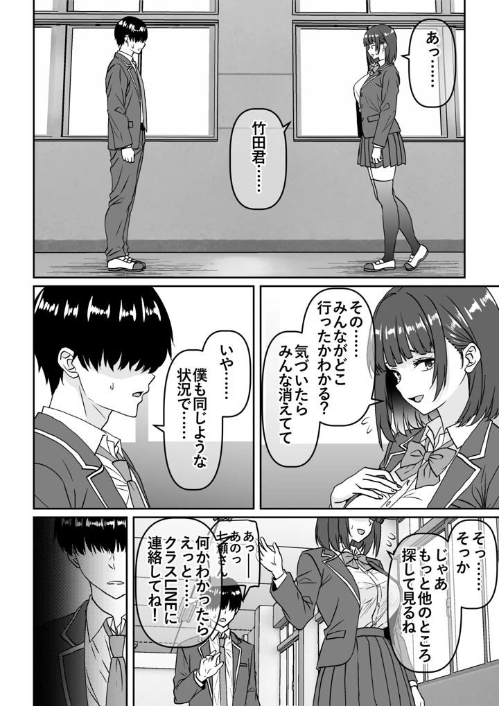 7ページ目