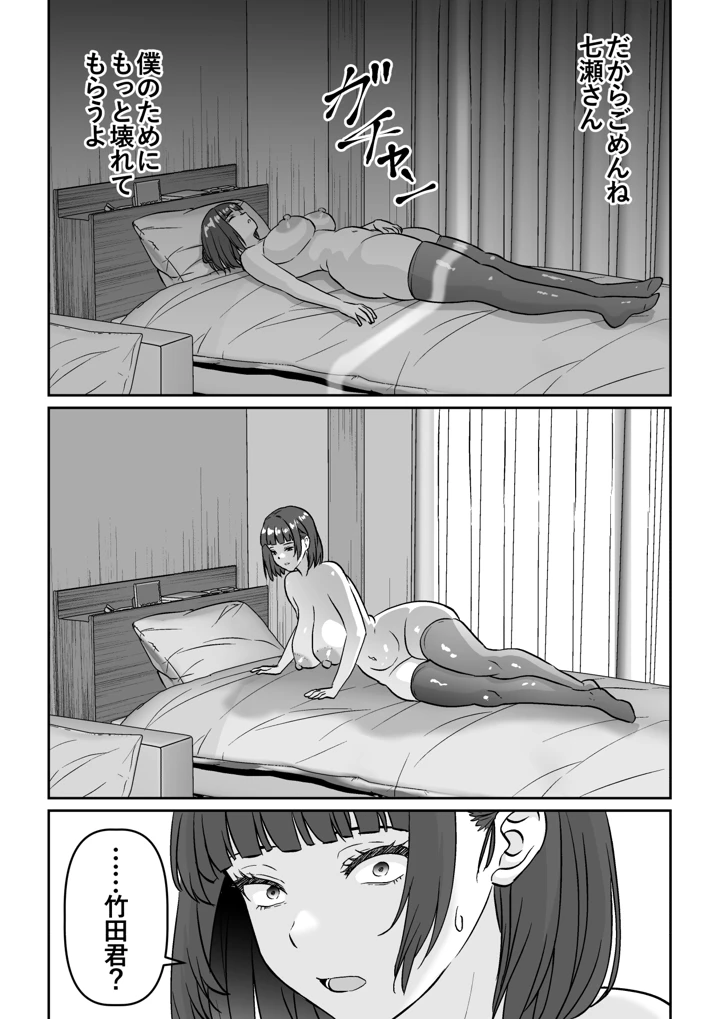 25ページ目