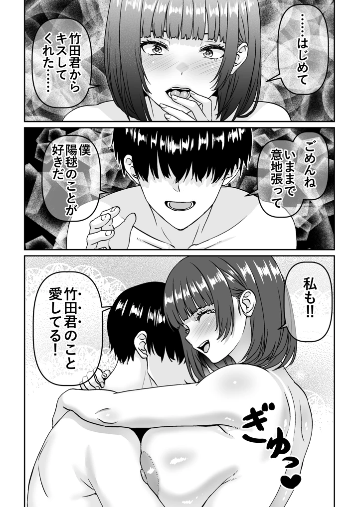 40ページ目