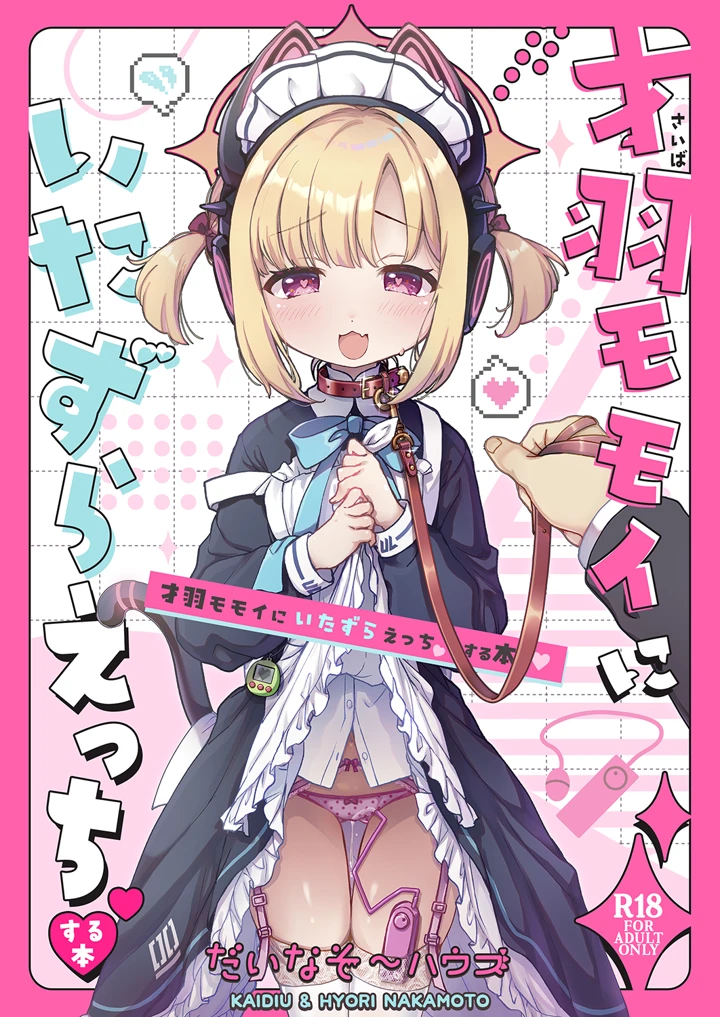 1ページ目