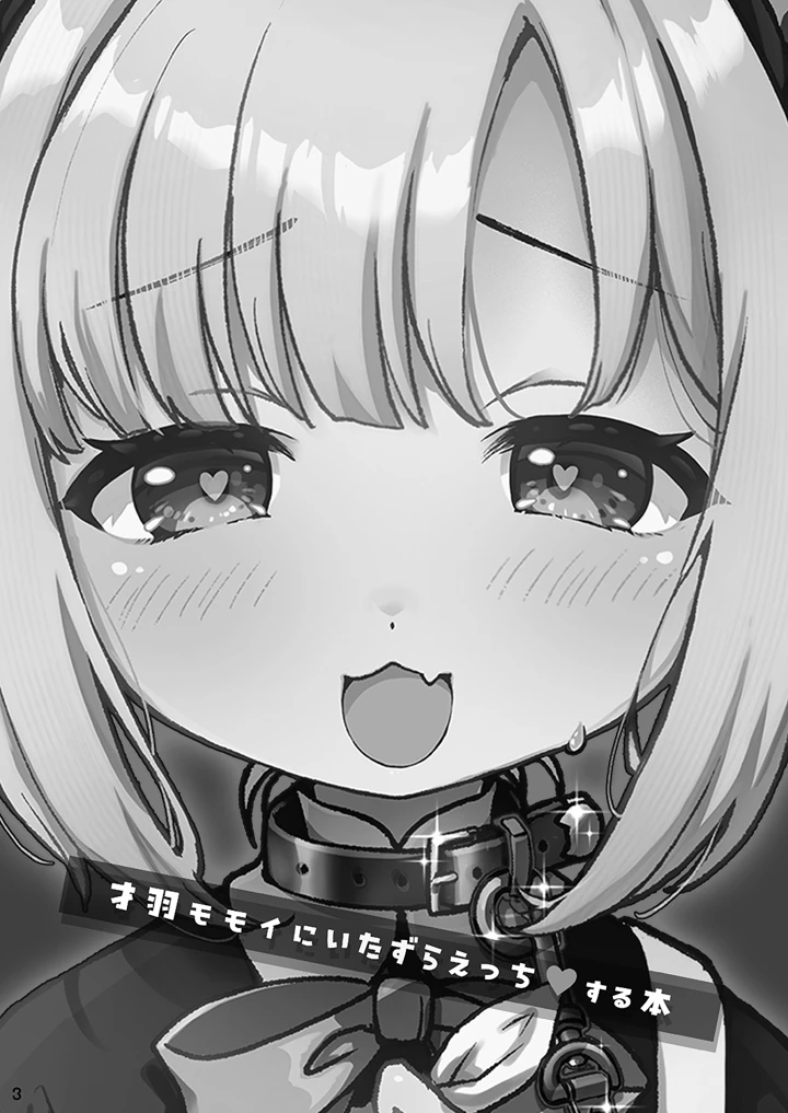 2ページ目