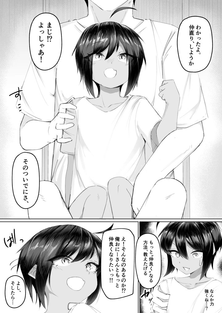 13ページ目