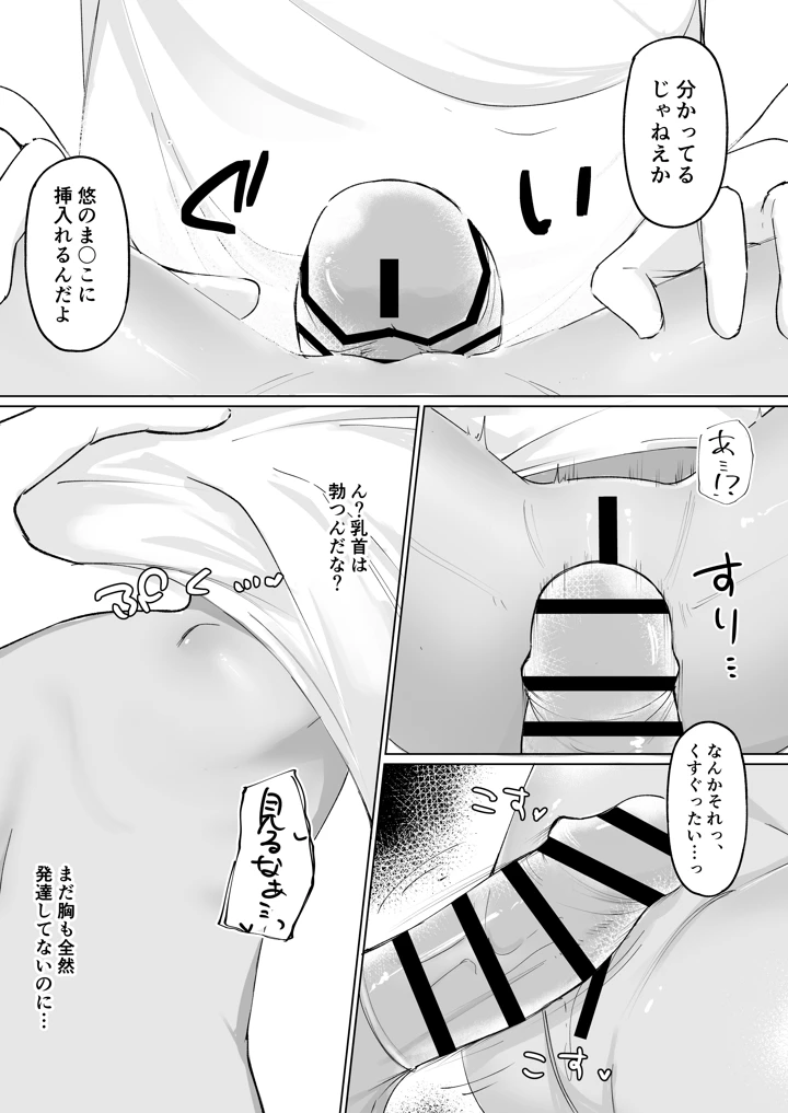 22ページ目