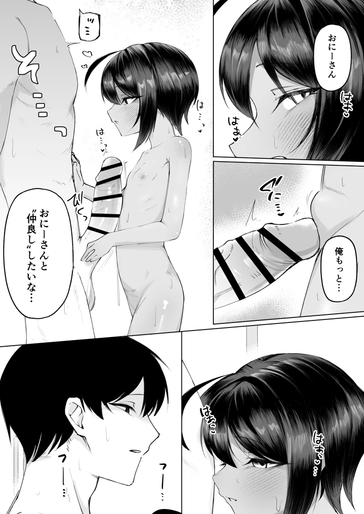 28ページ目