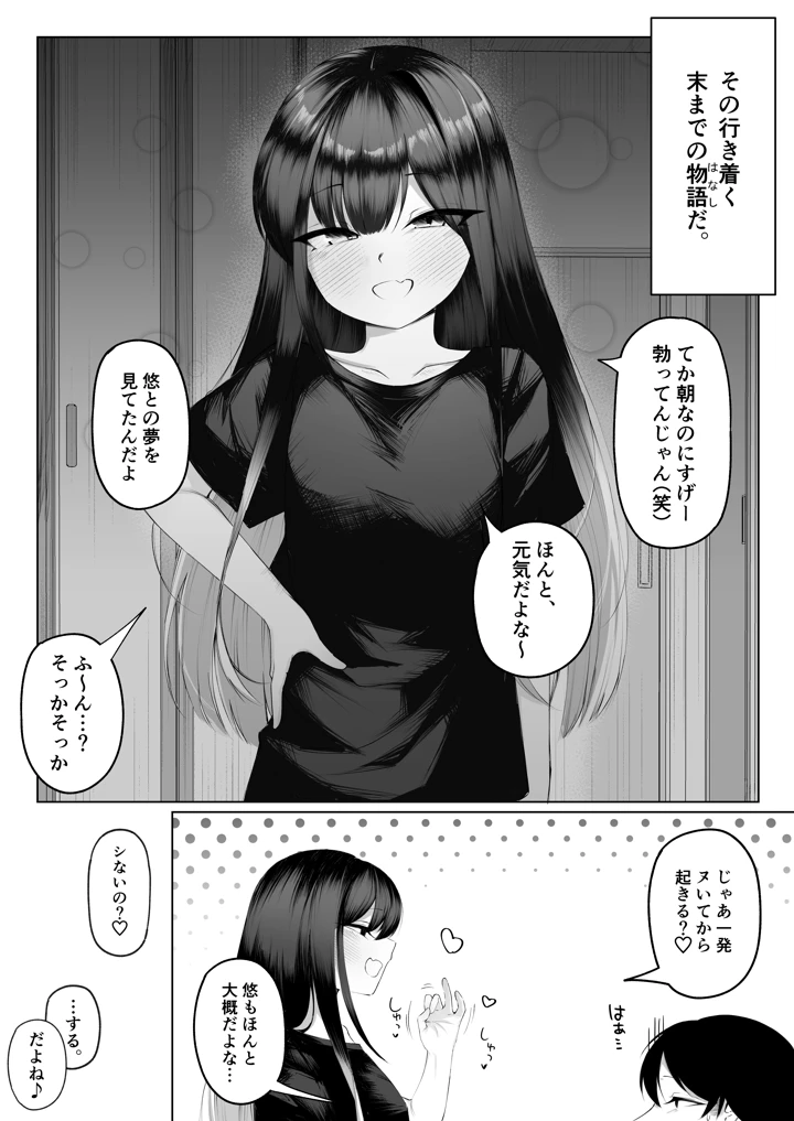 33ページ目