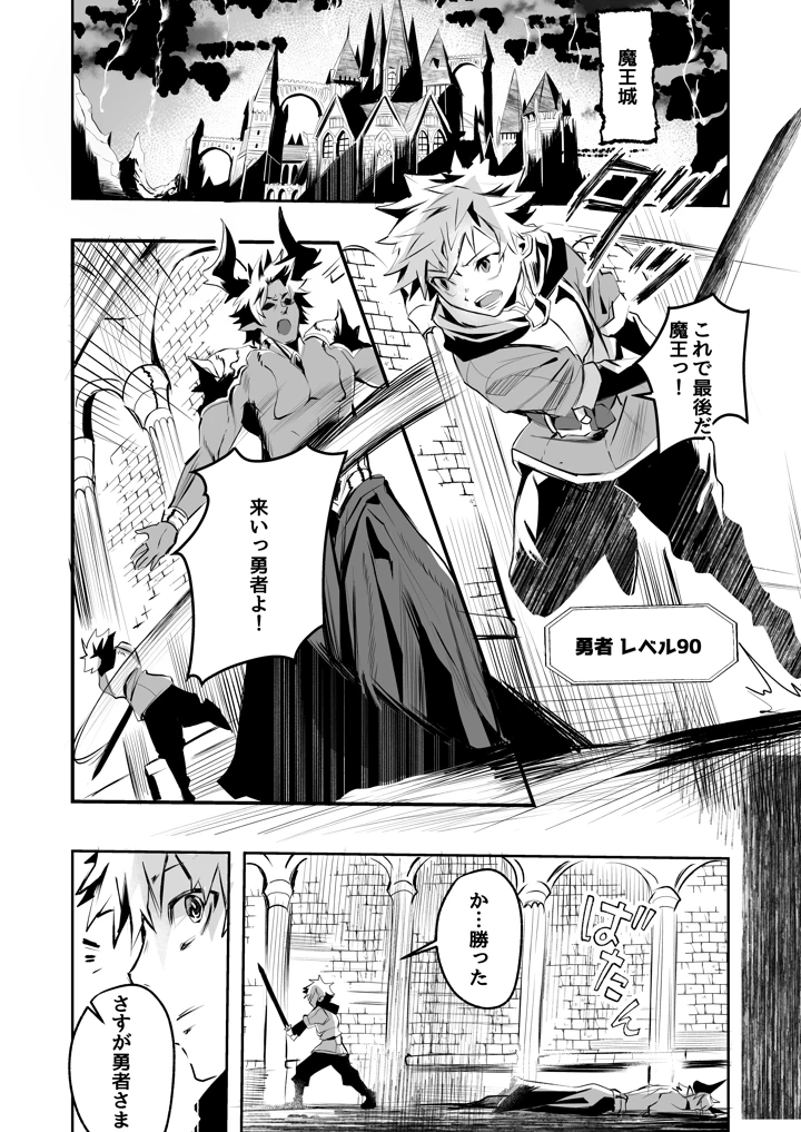 2ページ目