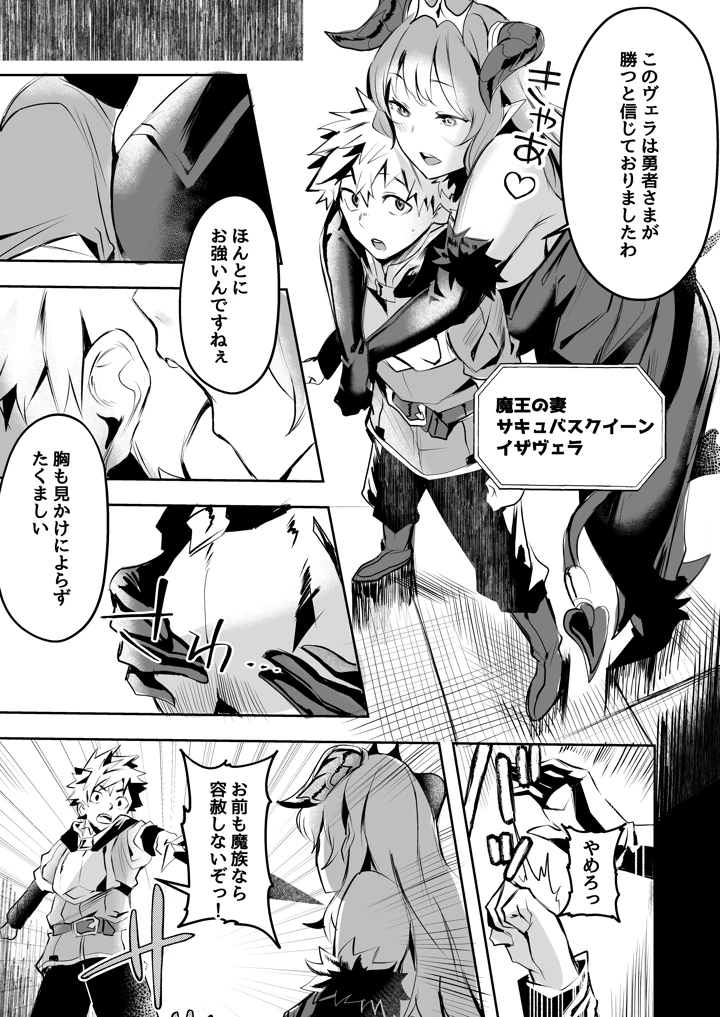 3ページ目