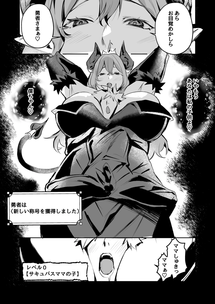 14ページ目