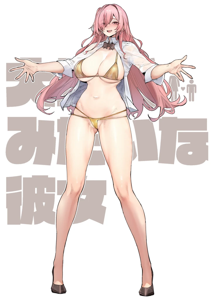 63ページ目