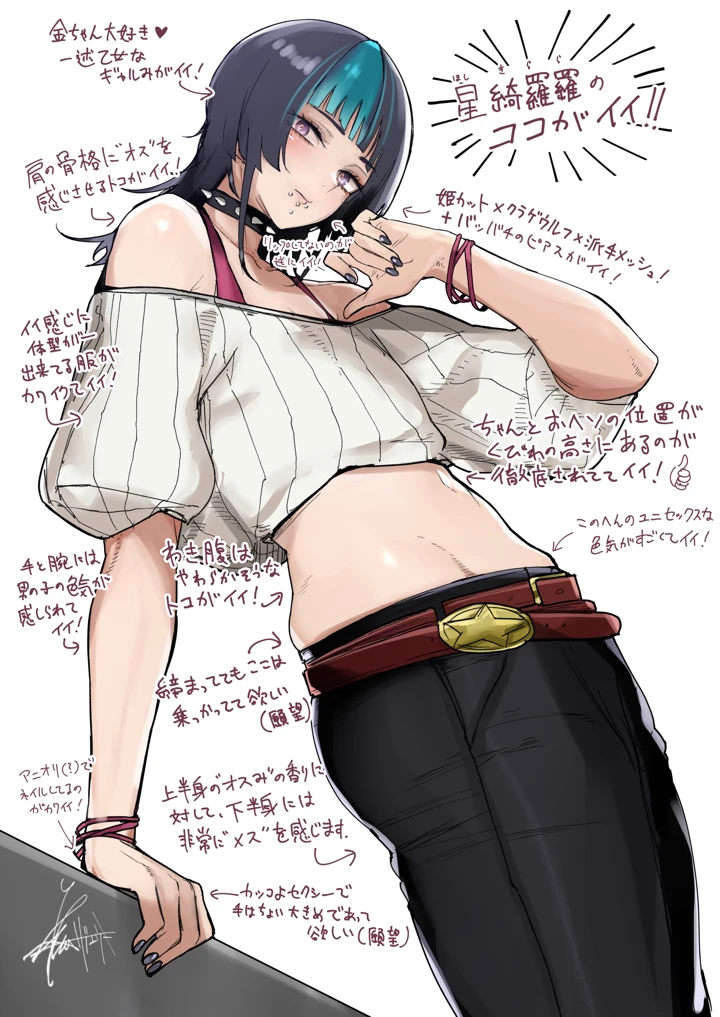 73ページ目