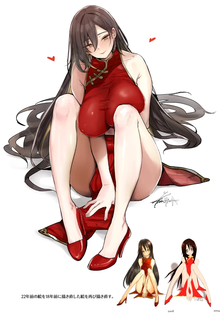 75ページ目