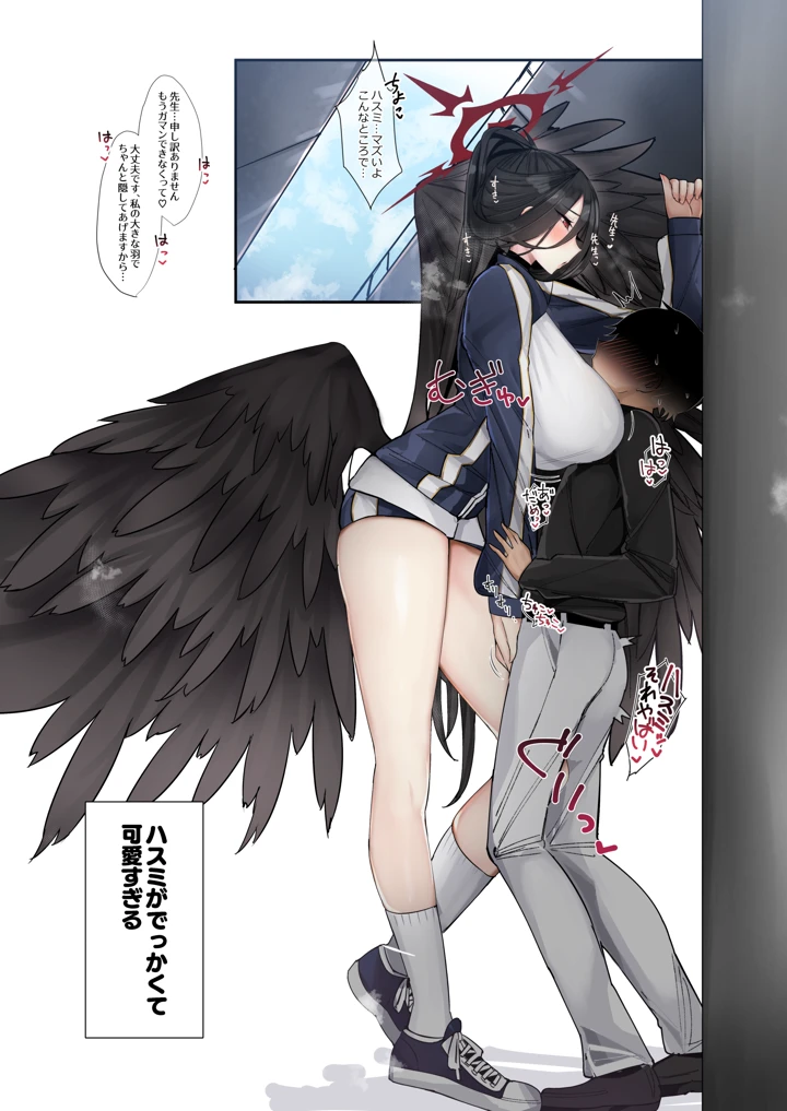 80ページ目