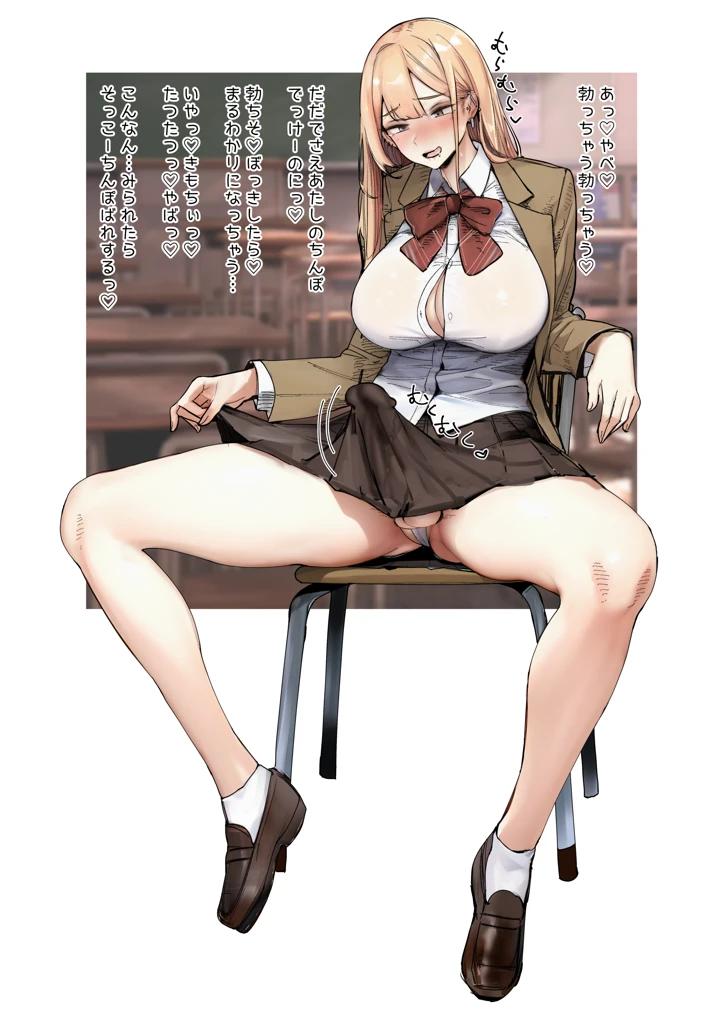 95ページ目