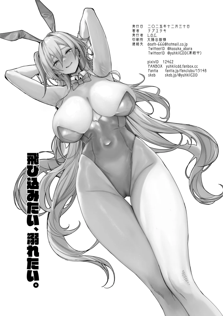 100ページ目