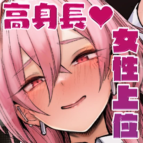 102ページ目