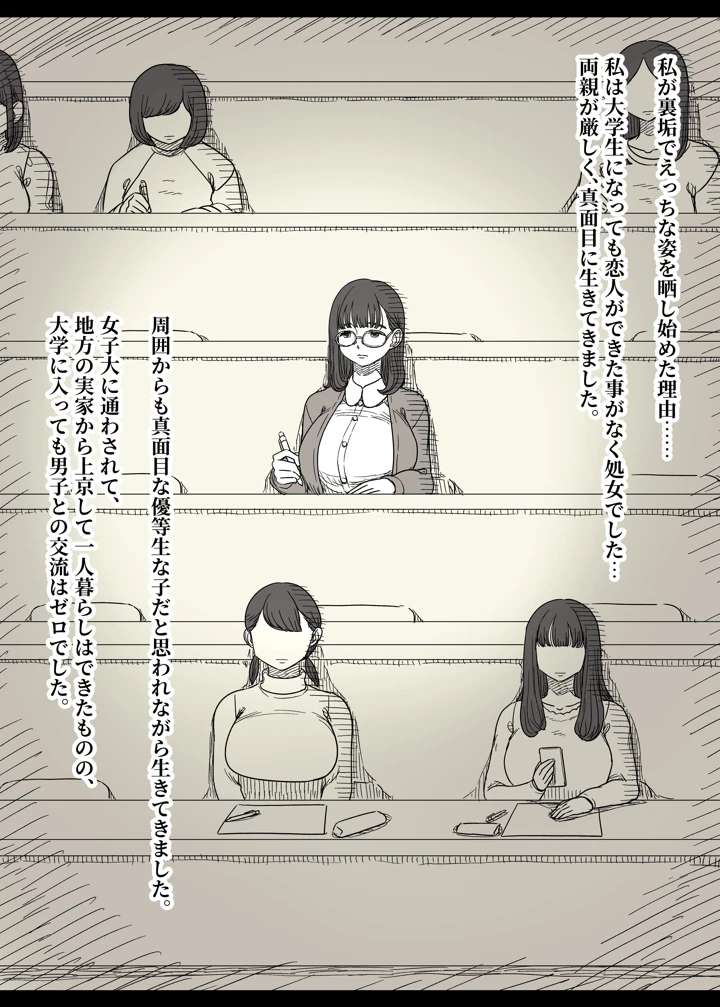 4ページ目