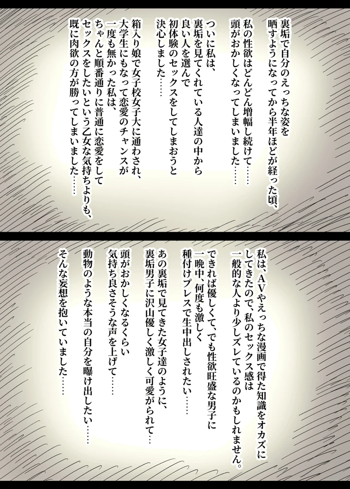 8ページ目